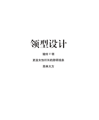 艾格 ETAM 灯笼袖不规则V领雪纺衫15201400086 本白色 165/38/M