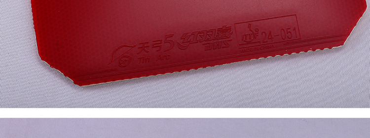 红双喜dhs 反胶乒乓球套胶 天弓/天弓3/天弓5 天弓3 37度 红色