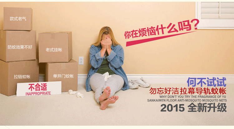 
                                        勿忘好洁导轨蚊帐1.5米/1.8m床不打墙三开门宫廷不锈钢伸缩式 落地 白色床尾单开门 180*200cm                