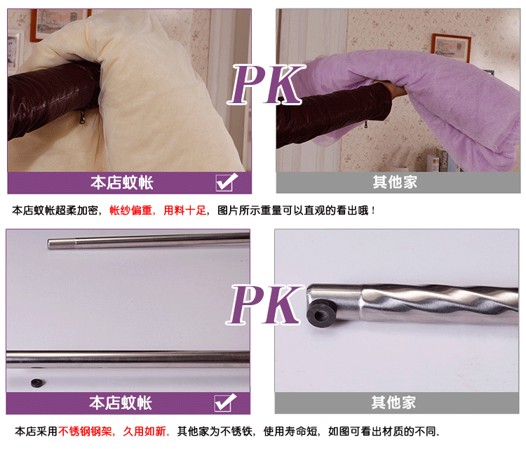 
                                        勿忘好洁导轨蚊帐1.5米/1.8m床不打墙三开门宫廷不锈钢伸缩式 落地 白色床尾单开门 180*200cm                