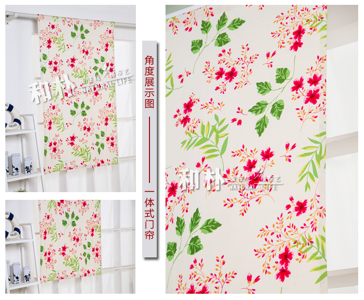 和朴 田园风格 樱花之歌一体/分体门帘 简易穿杆布帘 风水帘 遮挡帘子 可定做ML01 分体式(130x80)不含杆