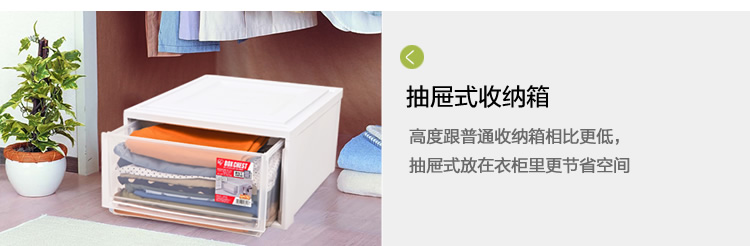 
                                                            【2个装】爱丽思IRIS塑料抽屉式收纳箱透明整理箱叠加收纳柜内衣收纳盒储物箱BC500                