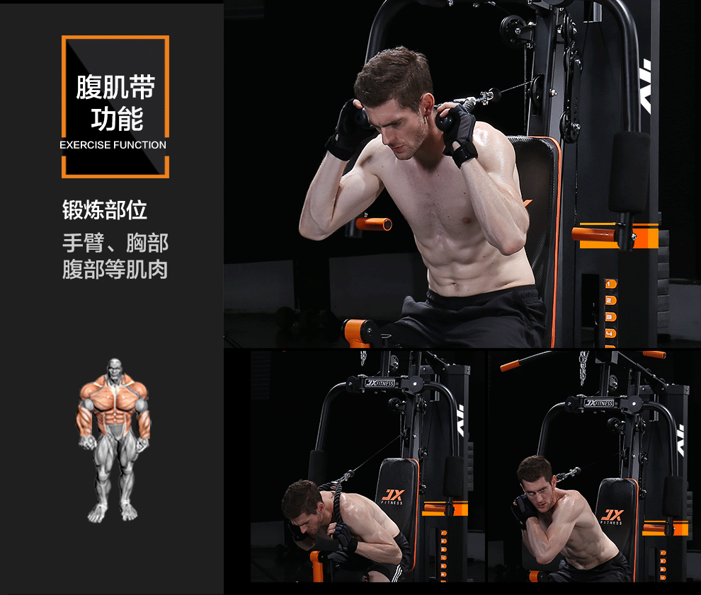 军霞 JX-DS917