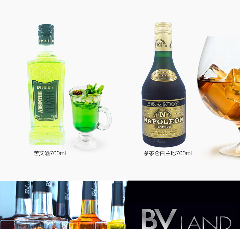 BV LAND巴维兰 原装西班牙进口洋非酒红酒利