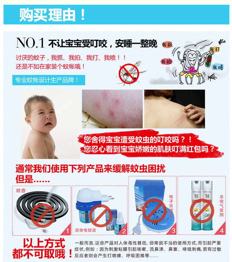 
                                        勿忘好洁导轨蚊帐1.5米/1.8m床不打墙三开门宫廷不锈钢伸缩式 落地 白色床尾单开门 180*200cm                