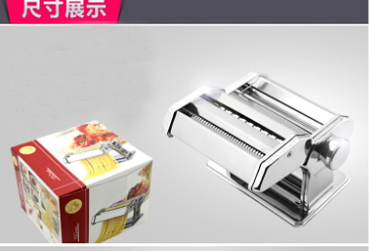 
                                        eihpoS双刀不锈钢家用厨房饺子皮面皮小工具面条机压面机                