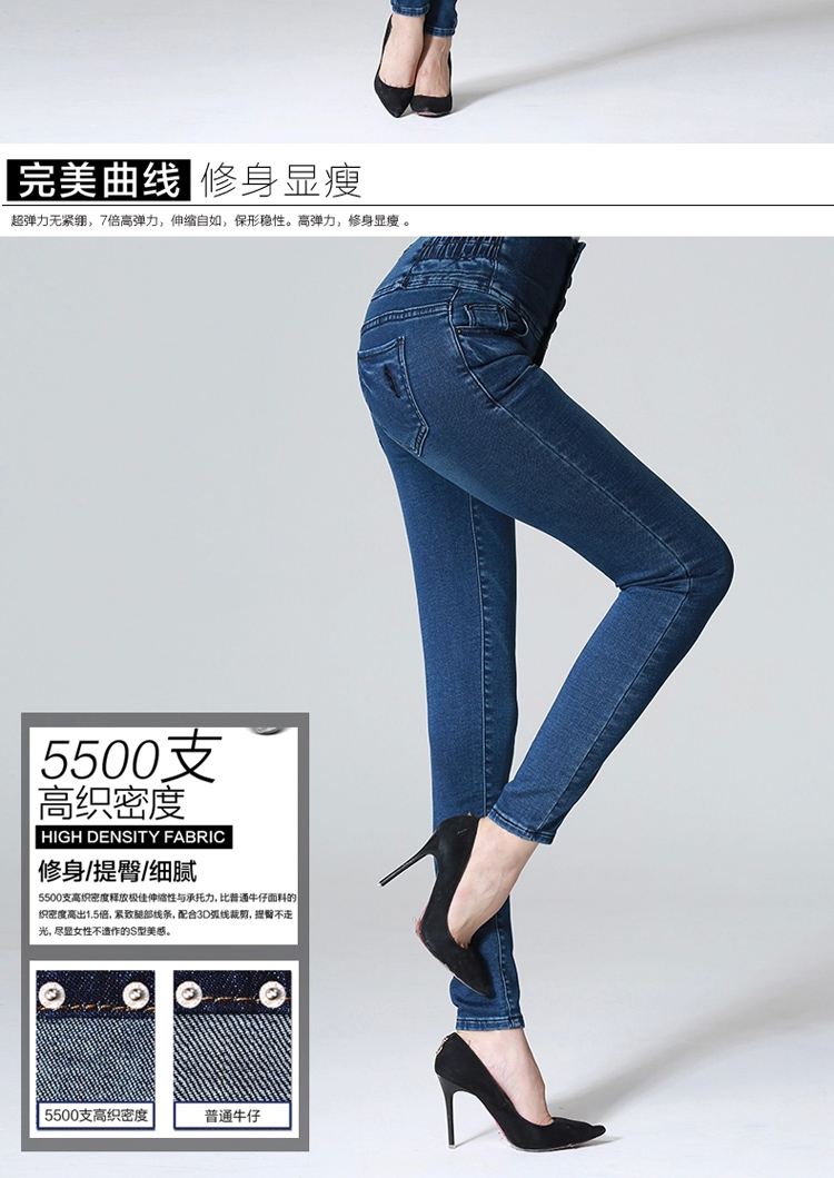 
                                        千纺2016秋冬新款女水貂绒加厚高腰牛仔 弹力显瘦小脚铅笔裤 蓝色常规现货 32码建议体重134-140斤                