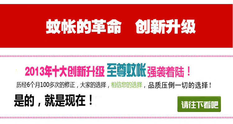
                                        精意家纺 1.2 1.5 1.8蒙古包免安装自弹钢丝支架特加密蚊帐 粉红色 1.2m床                