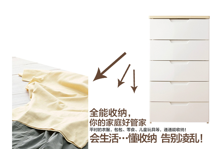 
                                        爱丽思IRIS收纳柜五层塑料抽屉式衣服整理柜杂物储物柜简约衣柜HG                