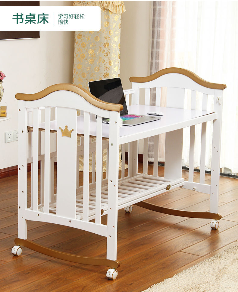 7号家私 婴儿床宝宝床摇篮实木童车童床摇床bb床bb床多功能变书桌儿童