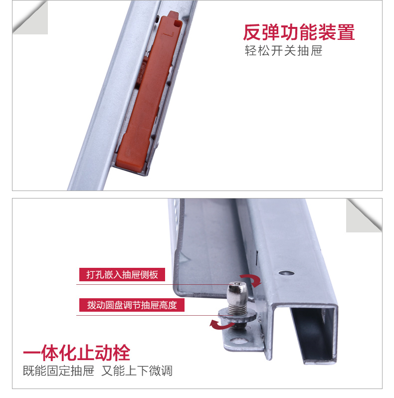 dtc东泰 暗藏式抽屉反弹托底滑轨 免拉手隐形反弹轨 g02#10寸250mm