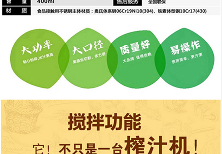 福兰得 柠檬杯 学生多功能现榨果汁搅拌杯 户外便携野餐野营榨汁机 橙色
