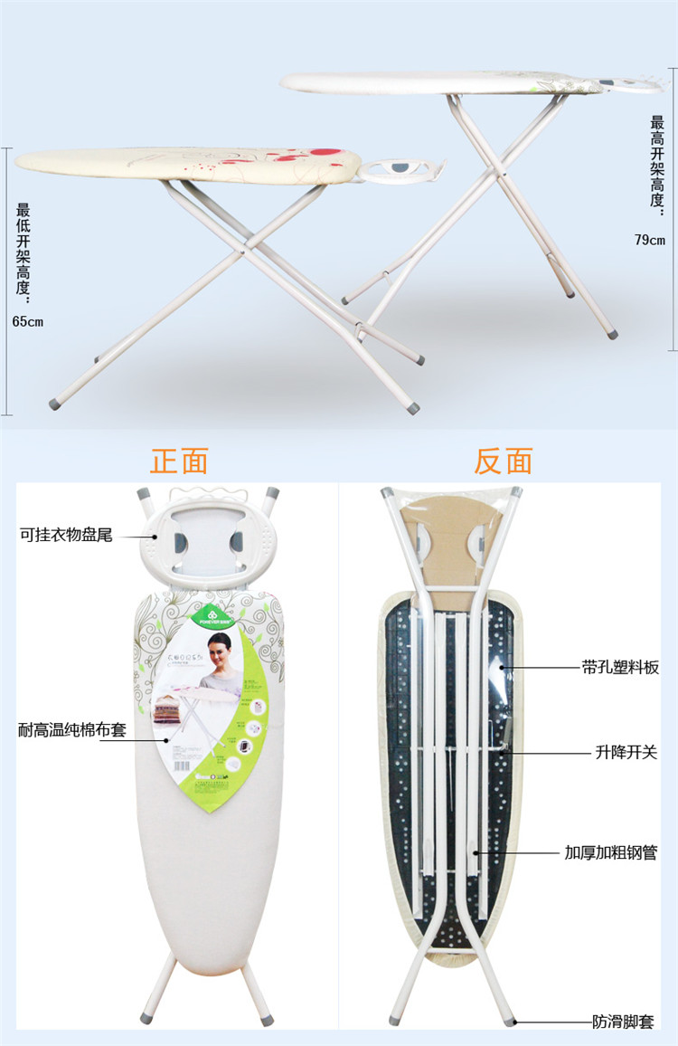 宝丽雅35寸塑料烫衣板折叠烫衣板中号立式熨衣板带熨斗架纯棉布熨衣板 四季草 35寸