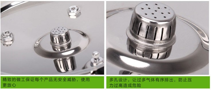 顺达灵润型304不锈钢压力锅 复底加厚高压锅煤气电磁炉用 18CM