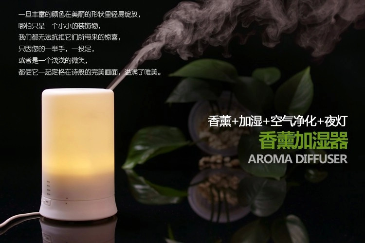 
                                        芳香乐 无印加湿器精油灯插电加湿器香薰炉台灯熏香灯超声波香薰机100毫升送10毫升植物精油 100毫升暖光                