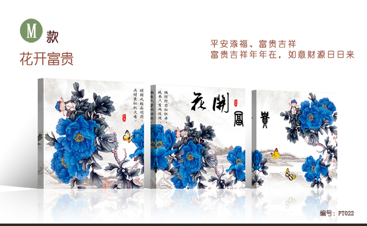 心联 家和富贵玉兰中式装饰画客厅现代简约三联画餐厅壁画卧室挂画沙发墙 H款 70x70厘米 厚度25毫米