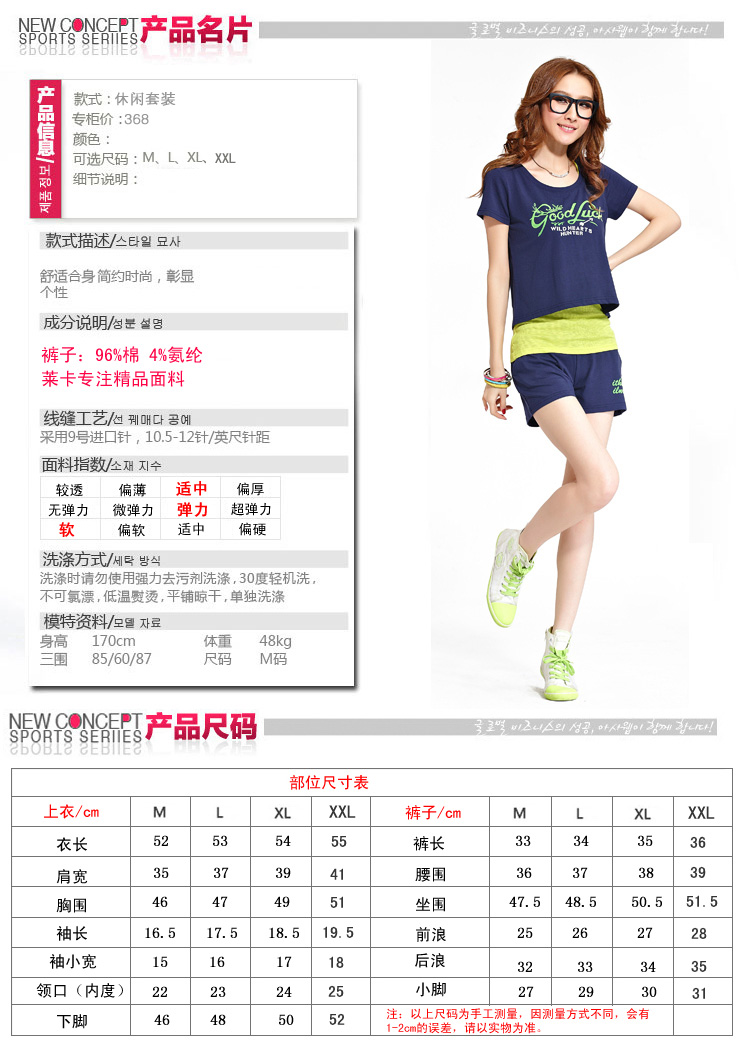 柒姿阁 2016新款女装休闲套装时尚夏季短袖运动短裤运动服修身显瘦三件套潮 浅粉色 XL