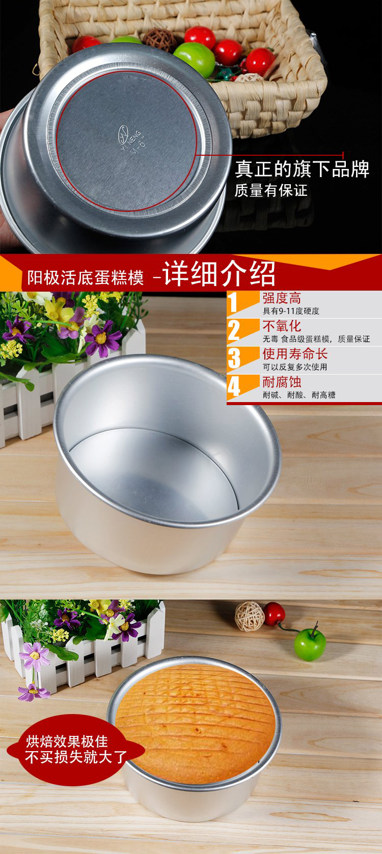 烘焙模具工具 6寸8寸10寸12寸圆形活底蛋糕模具 戚风蛋糕模 8寸活底