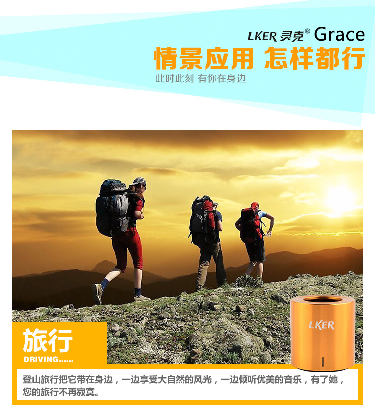 
                                        灵克（LKER）Grace 无线蓝牙音箱 便携式迷你小钢炮手机电脑音响 蓝牙音箱月光银                