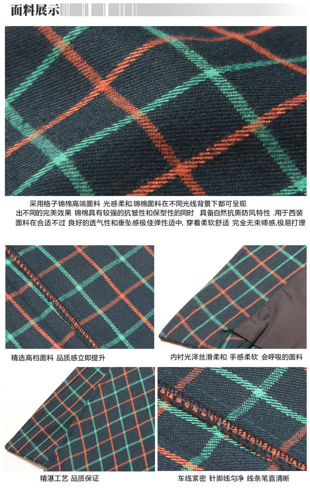 尚优彩帛2015春秋新款女装小西服韩版一粒扣修身小西服女式短外套hmm2362 红格子 L