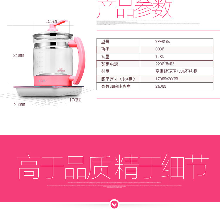 小浣熊XH-810A加厚玻璃电水壶 全自动电煎药壶煮茶壶 煮面锅煲汤锅火锅 办公室花茶壶 白色