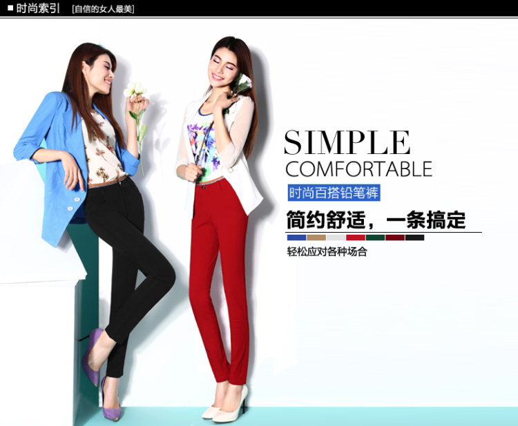 依仙圣姿2015春新款 修身铅笔休闲裤女 货到付款 1039 黑色1039 30码(2尺3)