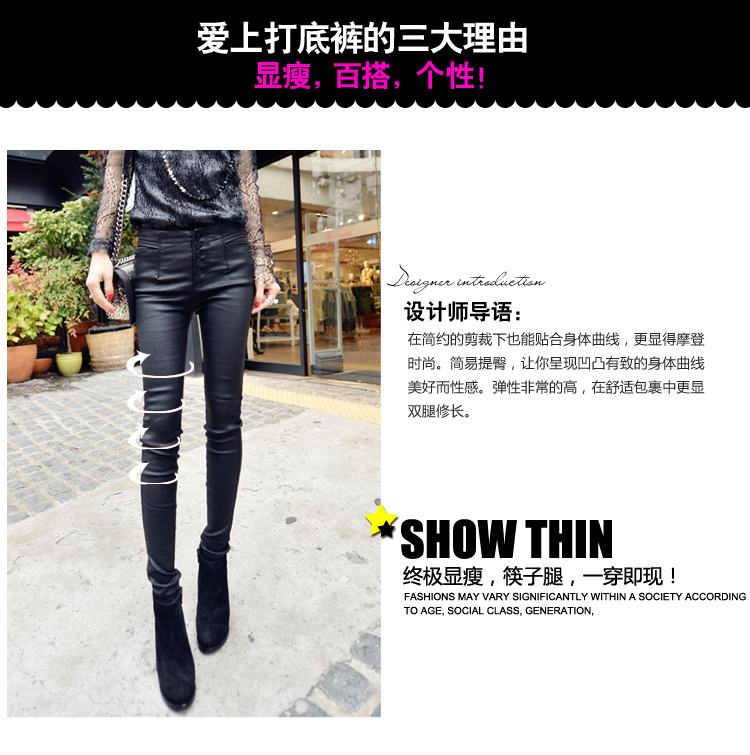 左品 2016春秋装新款显瘦腿涂层皮质加绒外穿皮打底裤女冬天保暖PU皮裤长裤 黑色 L