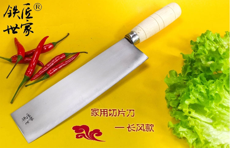 铁匠世家正品切片刀手工锻打不锈钢菜刀北京烤鸭家用厨师皮片鸭刀 长风款