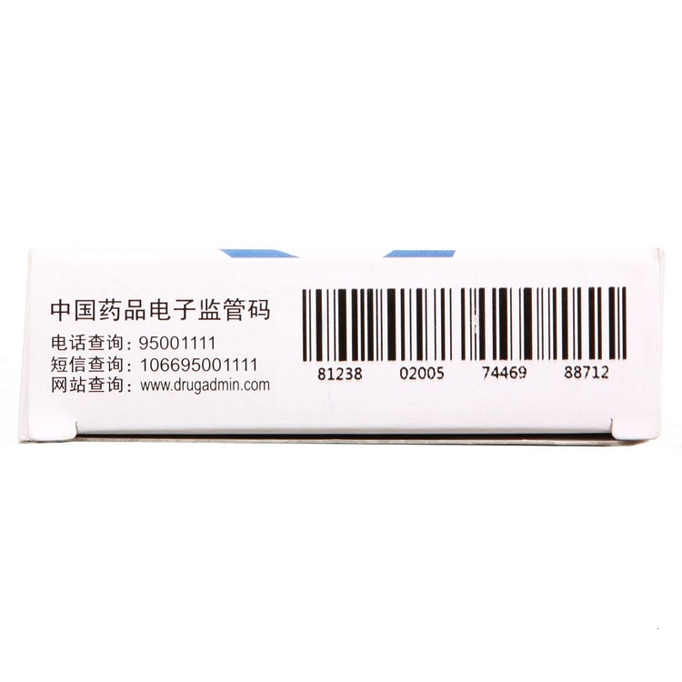 芬必得酚咖片20片中美史克缓解疼痛牙痛经头痛片止痛感冒药gm单盒装