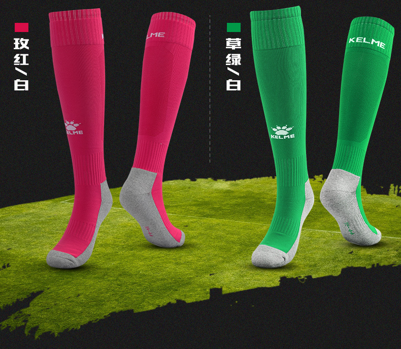 kelme卡尔美足球袜加厚毛巾底长筒袜k15z901 荧光粉 均码