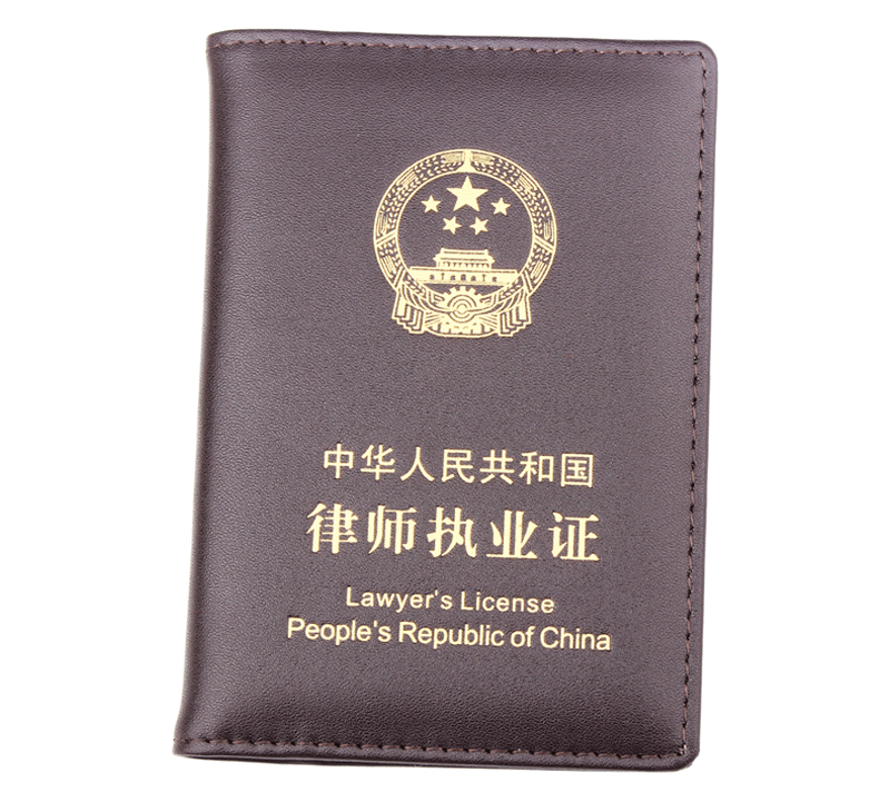 证件套牛皮律师证件套外皮商务皮套男女律师证保护套针纹防刮律师执业