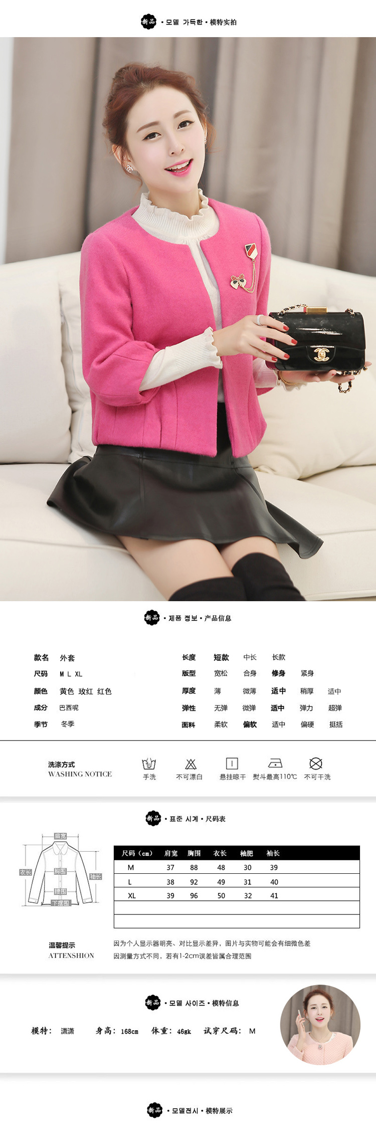 谷娜 2016秋装新款韩版短款外套女双排扣时尚百搭褶皱短款风衣大码女装翻领领百褶女士外套 粉色 XL