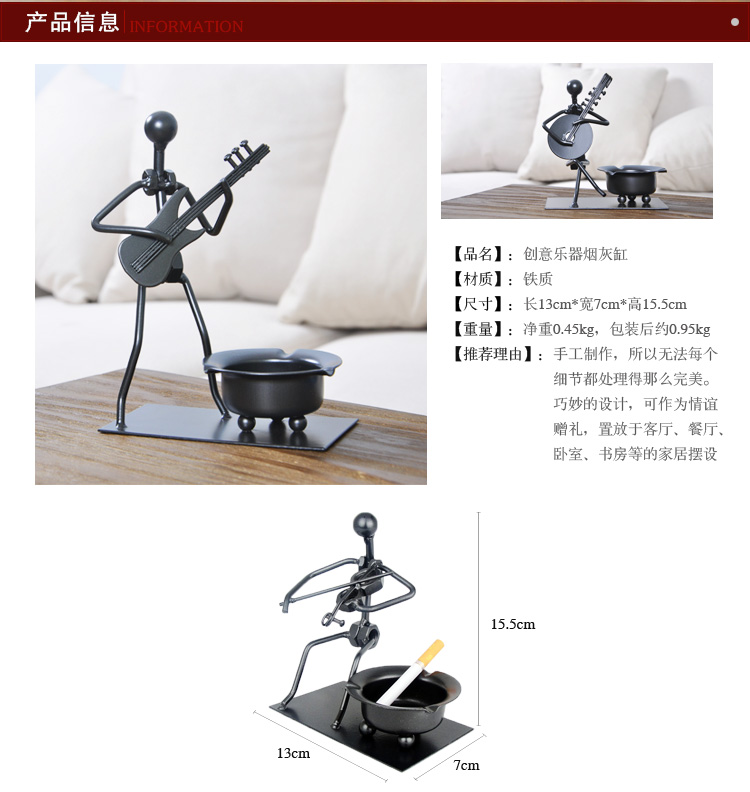 
                                        翻旧事 创意音乐铁人烟灰缸 办公室家居日用工艺摆件商务礼品生日礼物 大提琴 1                