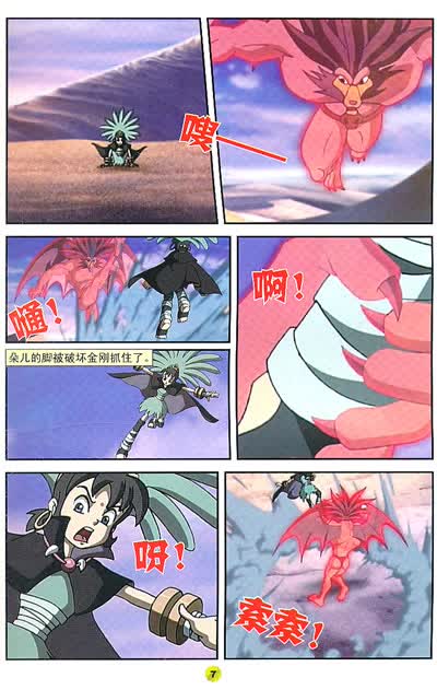序言