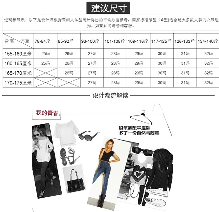 
                                        千纺2016秋冬新款女水貂绒加厚高腰牛仔 弹力显瘦小脚铅笔裤 蓝色常规现货 32码建议体重134-140斤                