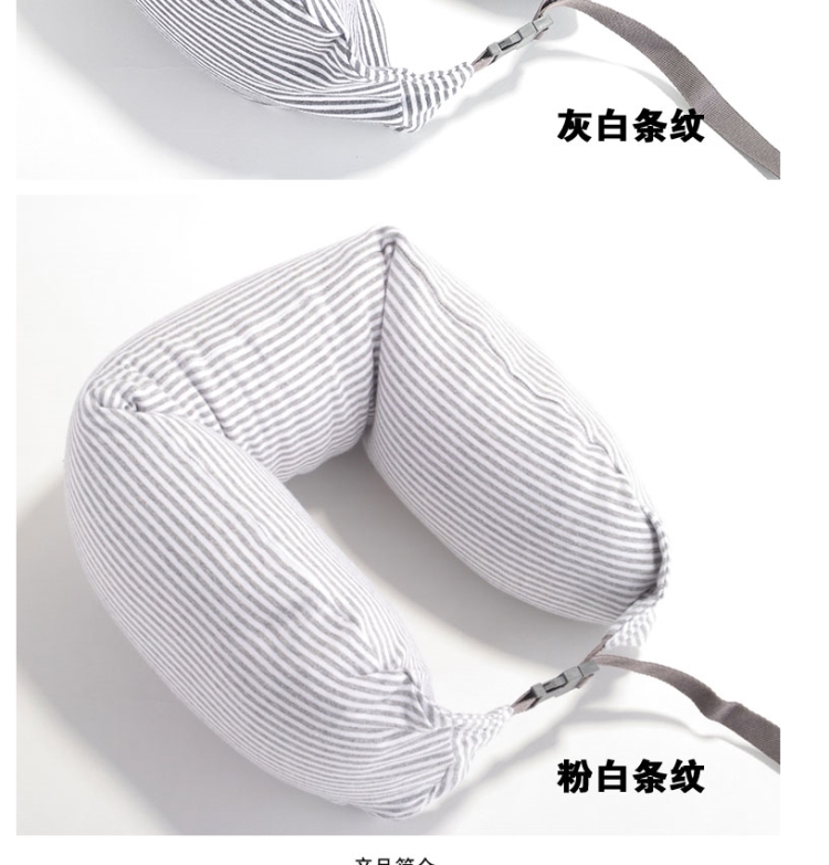 印象无限，品质优良棉质 U枕头 汽车旅行枕 飞机护颈枕 腰枕 黑白配