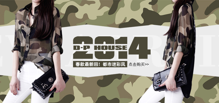 优资缘2015夏装韩版时尚新款红军迷彩印花雪纺拼接长款蝙蝠袖衬衫性感透视修身七分袖衬衣女装 迷彩 均码 胸围130