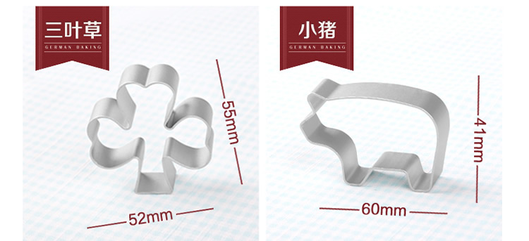 
                                                                                livos圣诞节糖霜饼干模具diy材料套装烘培工具新年曲奇磨具卡通压模阳极铝姜饼人圣诞老人圣诞树模具 【圣诞款阳极铝饼干模6个】                