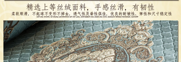 米苏迪蓊 欧式沙发垫 防滑真皮沙发垫 布艺沙发坐垫 沙发套 四季沙发巾定做 米色 扶手巾/花边/双层50*60