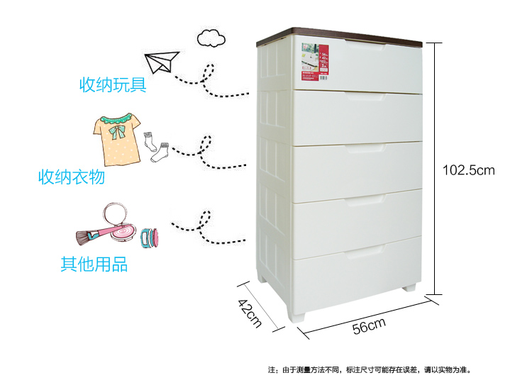 
                                                            
                                        爱丽思IRIS五层塑料收纳柜衣物抽屉柜密闭式储物柜防尘防潮整理柜MG                