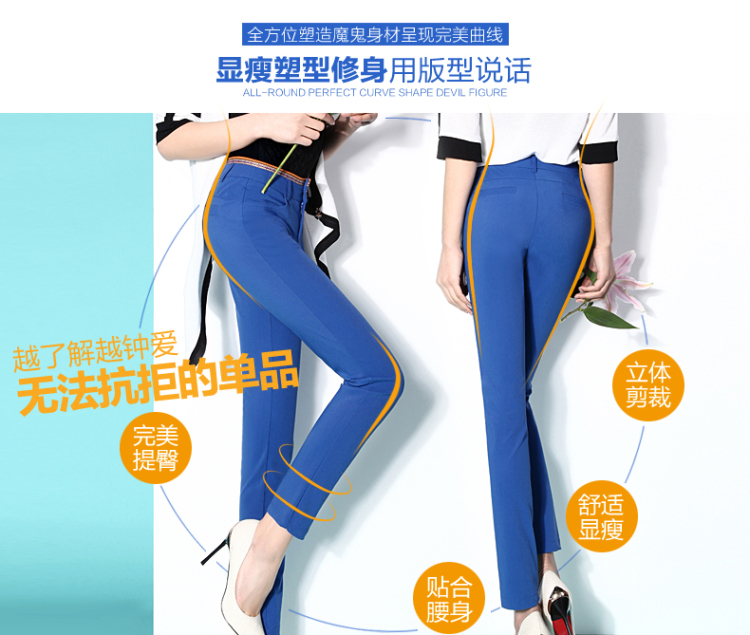 依仙圣姿2015春新款 修身铅笔休闲裤女 货到付款 1039 黑色1039 30码(2尺3)