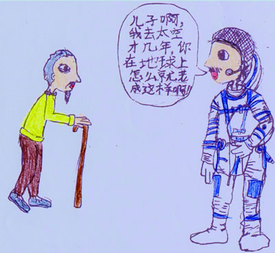 让孩子着迷的万物简史 (泡爸(石岩)著/ 北方妇女儿童出版社)