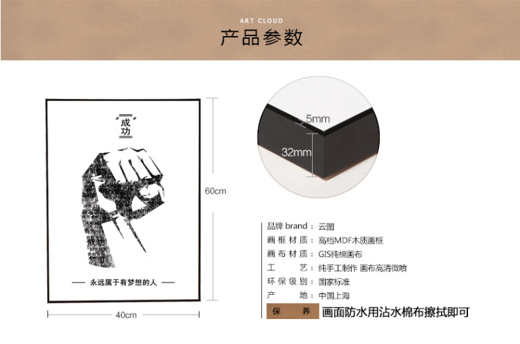 
                                        云图 办公室黑白装饰画现代简约客厅书房创意酒吧字画挂画有框画 一套价ABC画面 40*60(黑色框)                