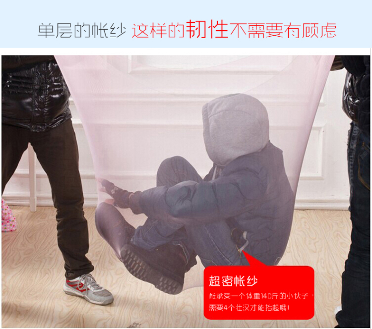 维洁 蚊帐三开门方顶宫廷蚊帐加密无底单帐纱 温馨黄-单帐纱不含支架 1.5m床