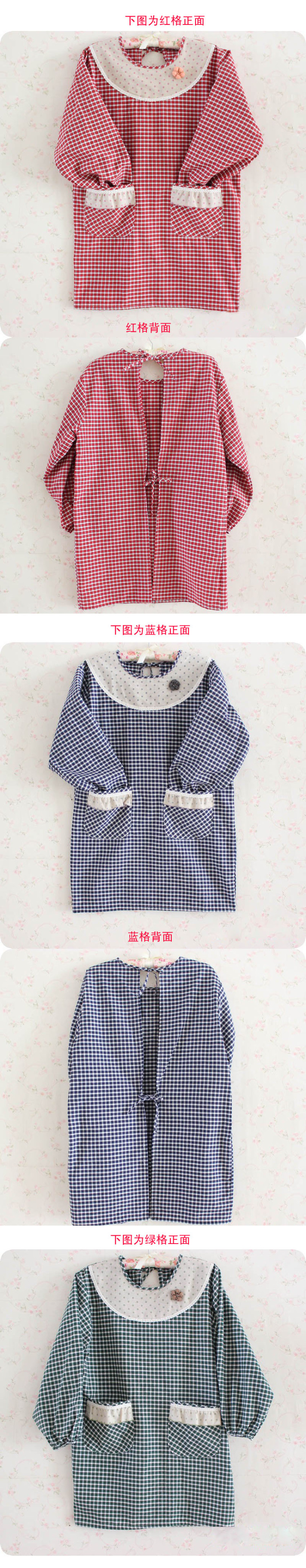 
                                        尚品屋 厨房家居服棉长袖围裙格子罩衣反穿衣 花朵 蓝色 85*100cm                