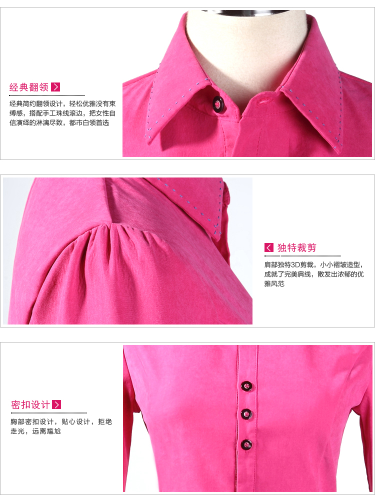 奈慧加厚加绒衬衫女简约休闲妈妈装修身红色蓝色翻领纯色长袖大码淑女衬衣2015冬装新款 玫红色(加绒保暖) L