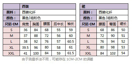 晞彤 2015韩版小西装休闲外套女装中长款修身西服D935  粉色西装(送胸针)+西裙 M