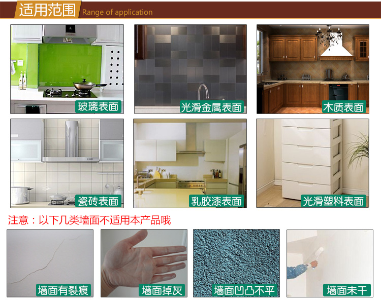 
                                        能臣厨房瓷砖贴铝箔防油贴纸厨房纸 耐高温油烟贴铝珀纸75*45cm 绿色城堡                