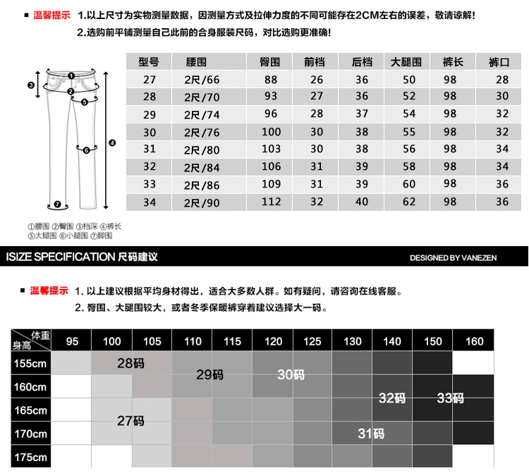 淇奥打底裤女加绒加厚外穿长裤保暖裤大码显瘦黄金绒铅笔裤小脚裤靴裤棉裤 910黑色加绒 M码 2尺腰围 27码