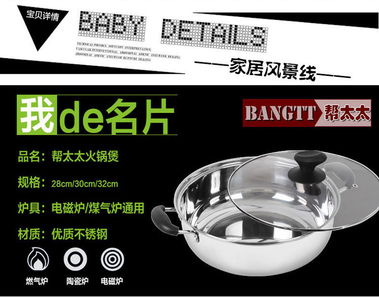 
                                        汤锅28-32cm火锅 非鸳鸯火锅 不锈钢加厚电磁炉专用锅具火锅盆边炉锅 32CM带玻璃盖                